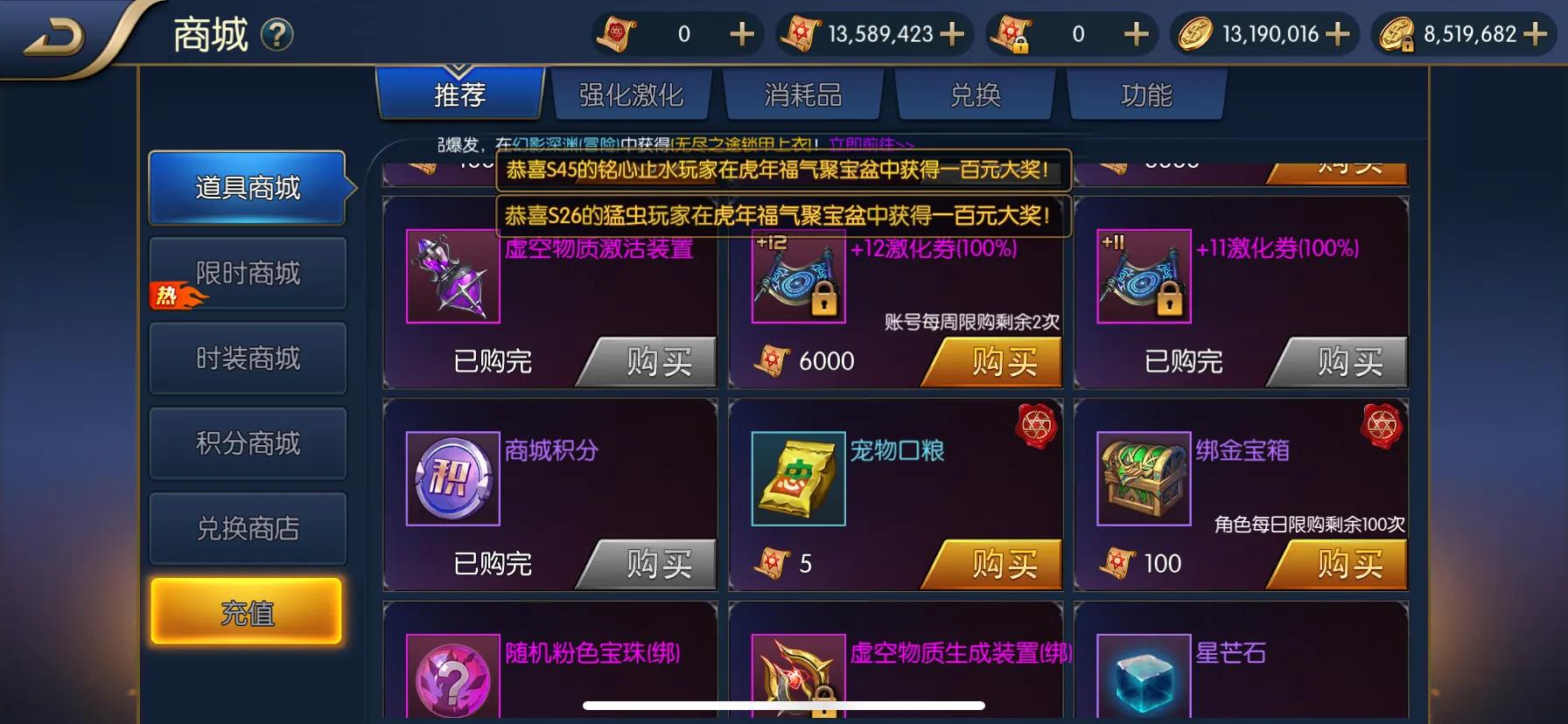 阿拉德之怒手游:各种版本满天飞重温经典你玩了吗?