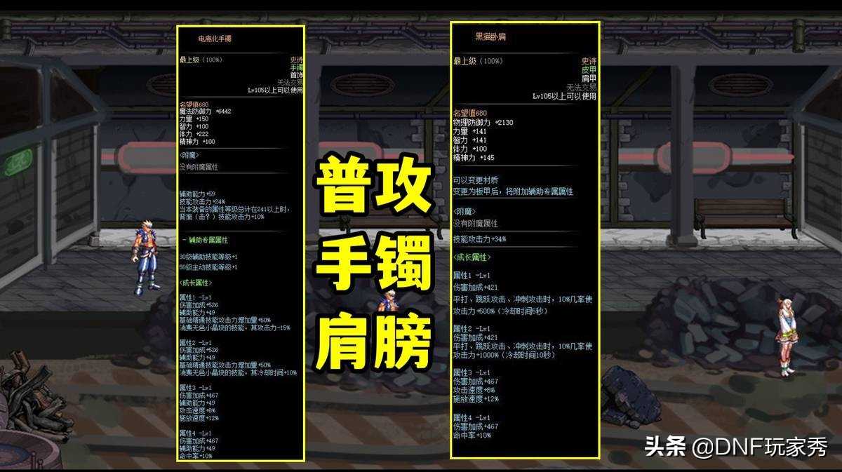 DNF：“魔战流”3次觉醒，10倍基础精通，剑魂哥史诗级加强