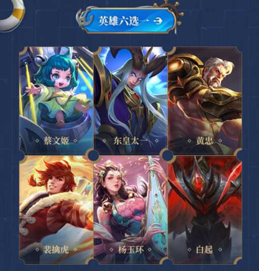 抢先服6.16更新:S24战令、云缨上线,女仆咖啡进入碎片商店