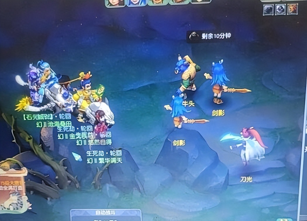 梦幻西游：登录游戏需要人脸识别了，互通版开视频认证后才能上线