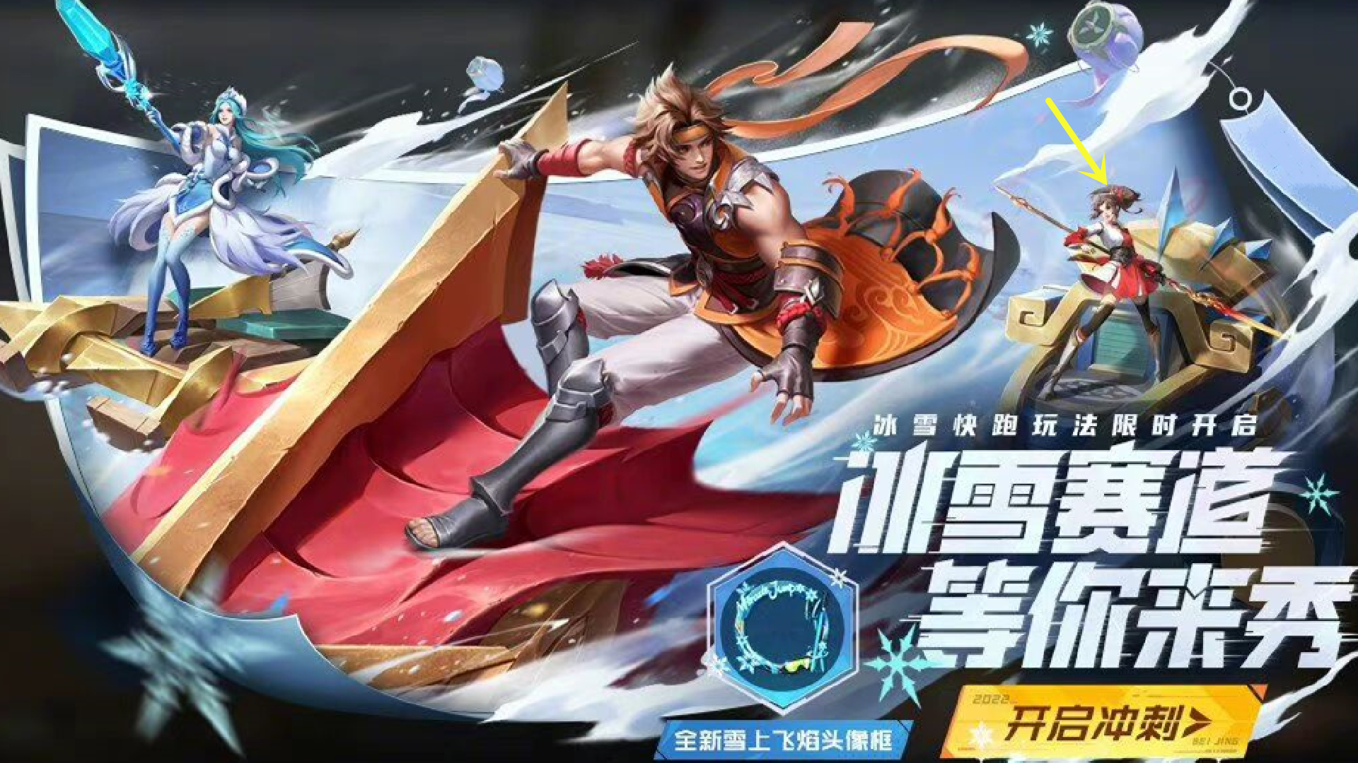 女娲补天皮肤全面公布,建模随等级进行升级,云缨新皮肤探幽系列