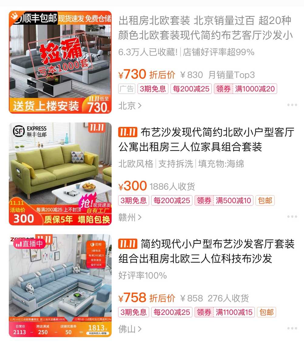第一波玩到《刺客信条:英灵殿》让我对北欧风有了新理解