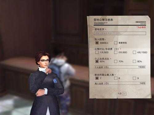 明日之后新手入门指南，新手攻略教程（明日之后新手教程攻略）