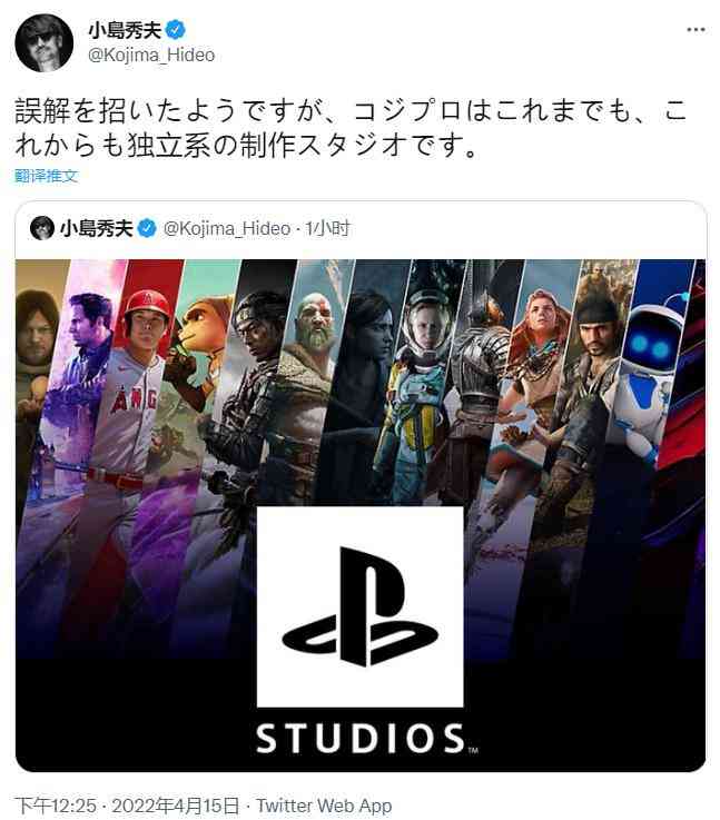 3DM速报:《赛博朋克2077》资料片明年出 小岛秀夫澄清被索尼收购