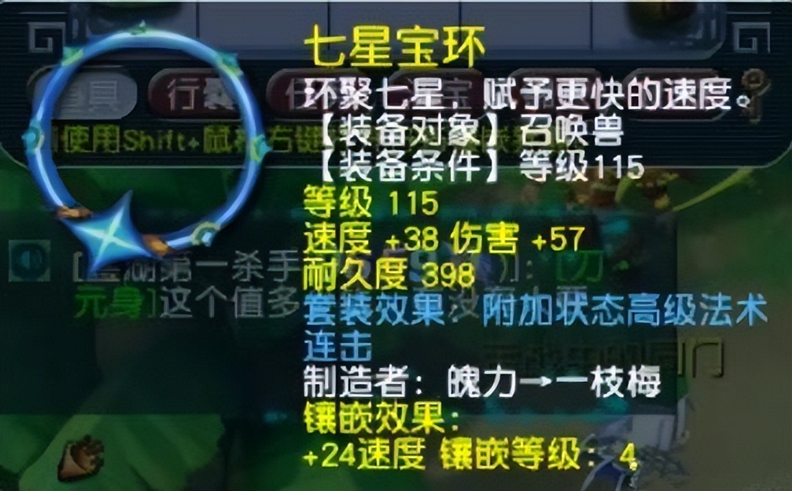 梦幻西游：登录游戏需要人脸识别了，互通版开视频认证后才能上线