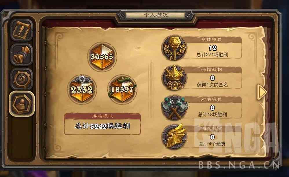 炉石传说:分享一套亡语体系超生瞎 另求一套战士卡组
