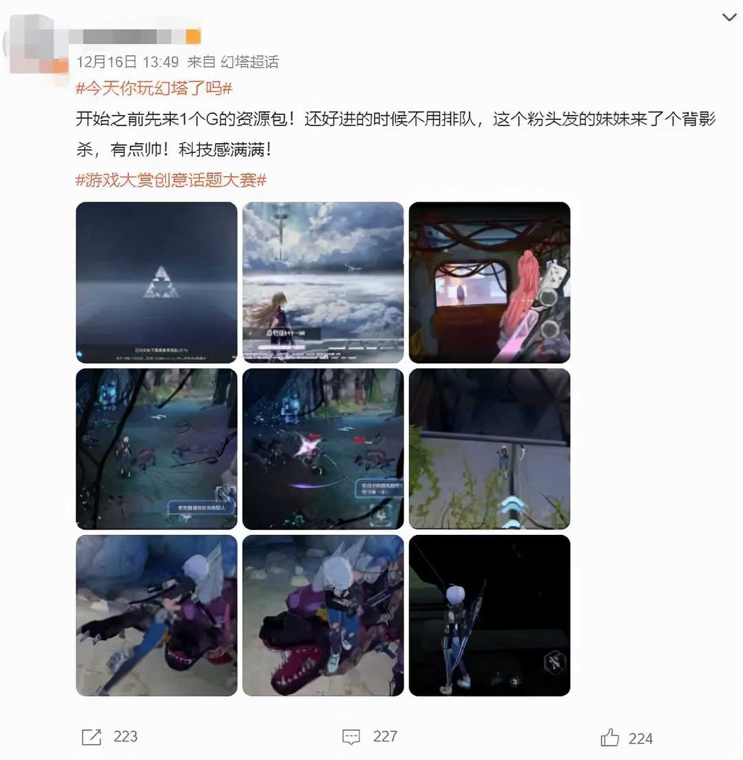 畅销前三!《幻塔》给出另一种开放世界新答案