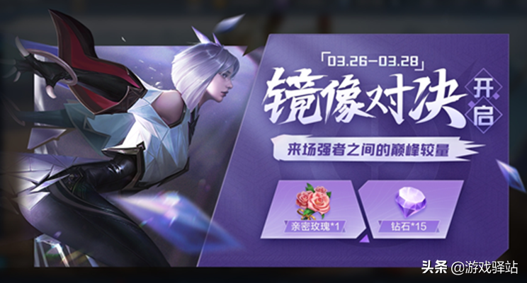 王者23号更新:点亮拼图必得回城,蔡文姬加入夺宝,五英雄调整