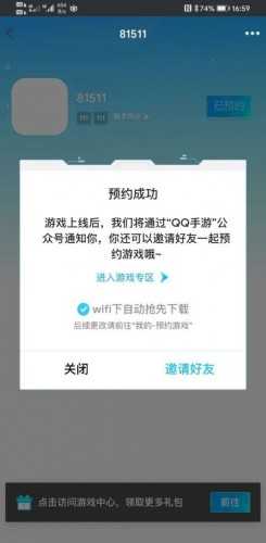 lol英雄联盟手游预约测试开启！英雄联盟手游预约入口地址攻略介绍