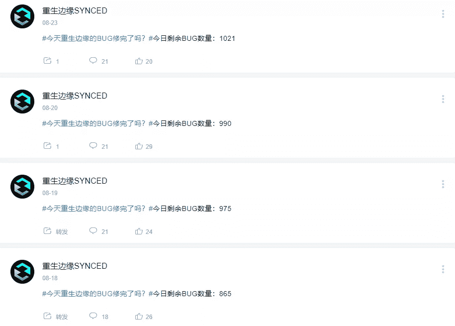 两年过去了,《重生边缘》正在经历自己的重生