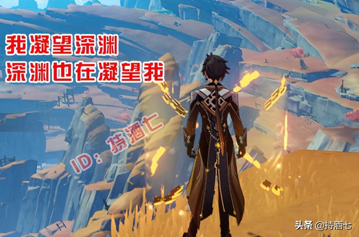 原神:层岩巨渊的山石上有一把长柄武器同泽长枪竟然是纪念碑贡品