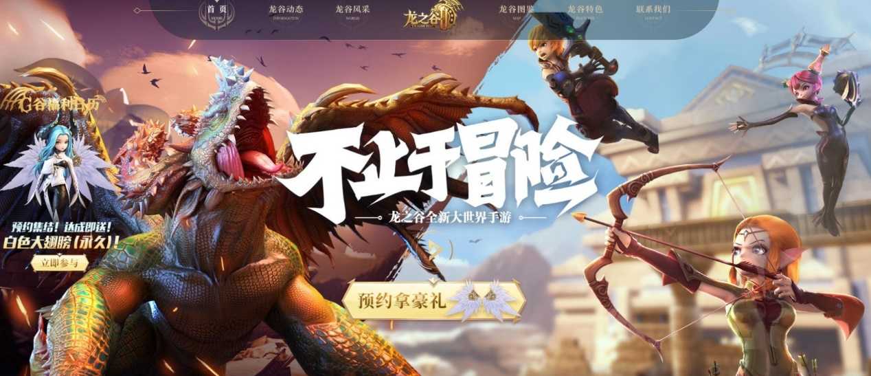 《龙之谷2》手游正式上线，这些干货你知道吗？错过得重练号（龙之谷2手游更新公告）