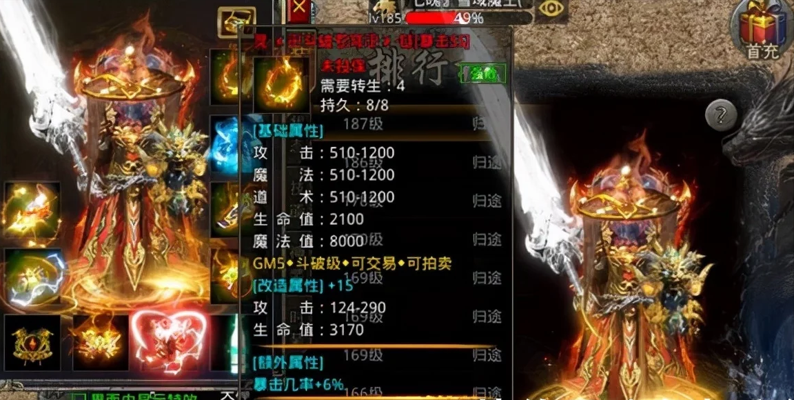 热血传奇:176复古,老玩家心中最经典最难忘的版本