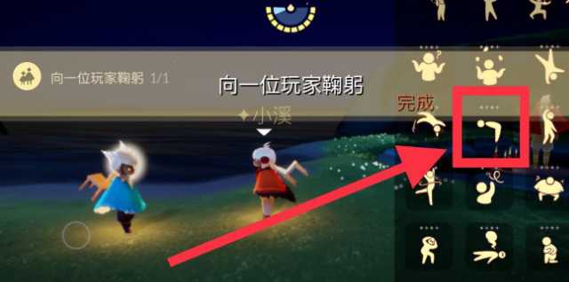 《光遇》2022年1月21日每日任务流程攻略分享（光遇2.23日任务）