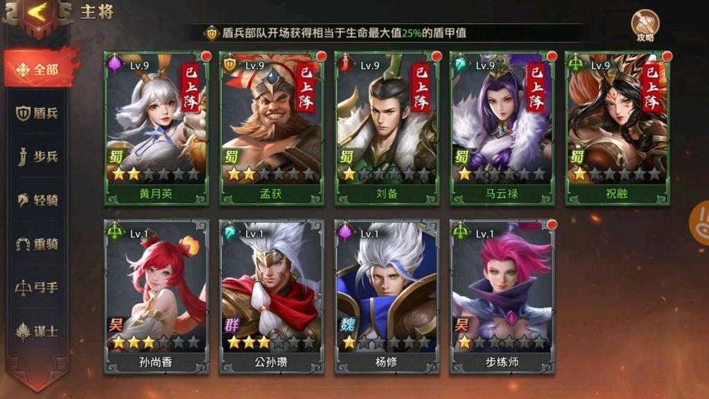 《少年三国志：零》萌新快速上手系列！武将养成思路之我见（少年三国志零武将进阶）