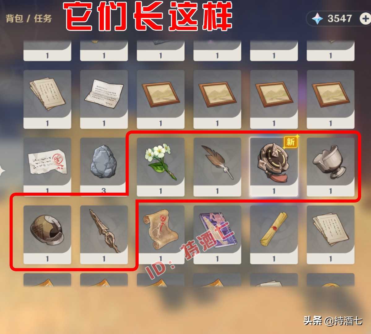 原神:层岩巨渊的山石上有一把长柄武器同泽长枪竟然是纪念碑贡品
