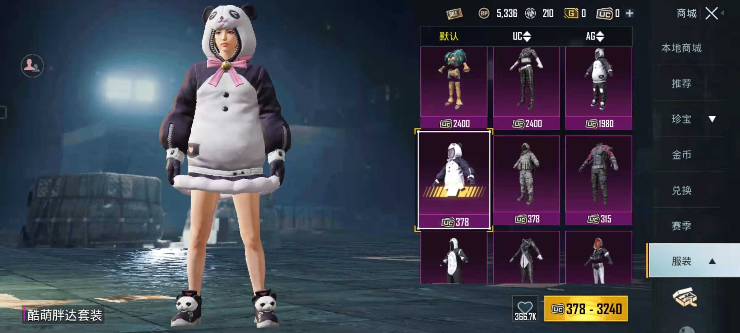 “吃鸡”账号注册时间查询开启，精确到分钟，S1老玩家也分先后