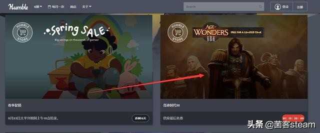 限时2天!免费领取Steam价值88元的帝国策略类游戏!