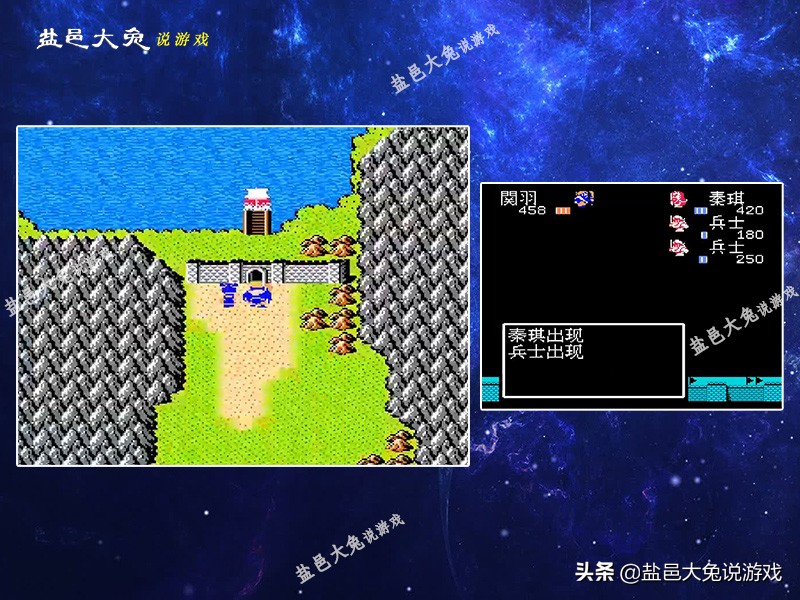 FC《吞食天地2》关羽千里走单骑,看五关守将实力排名