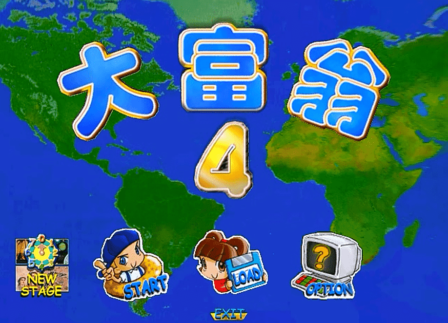 大富翁4,地图上的大场景,人物站上去会发生什么?