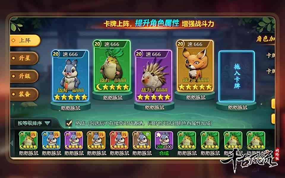 千古风流终测来了!曝光多种新奇玩法,亲身体验之下果然不负众望