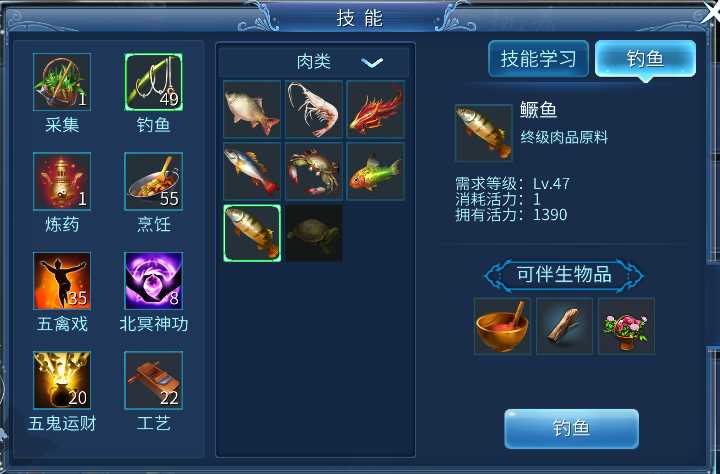 倩女手游小攻略：老区该如何赚钱？让你快速脱贫！（倩女幽魂手游怎么赚钱）