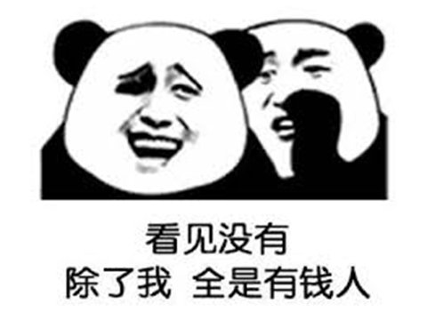 最壕氪金之战！传奇两个男女大佬之间的比拼，无数玩家在仰望