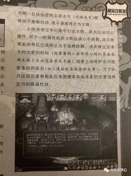 《植物大战僵尸》无尽泳池怎么打 无尽泳池阵形打法推荐（植物大战僵尸泳池无尽模式最佳布阵）