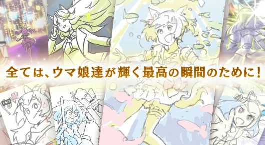 《赛马娘》技术干货：如何用7秒钟做一部魅力四溢的角色PV？（赛马娘角色大震撼）