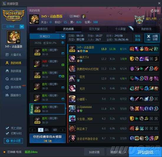 部落冲突单人模式石头堡垒三星通关攻略（部落冲突活动关卡三星）