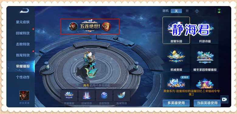 王者荣耀:为战令多花了900点券后,我连受3次打击,已删游戏冷静