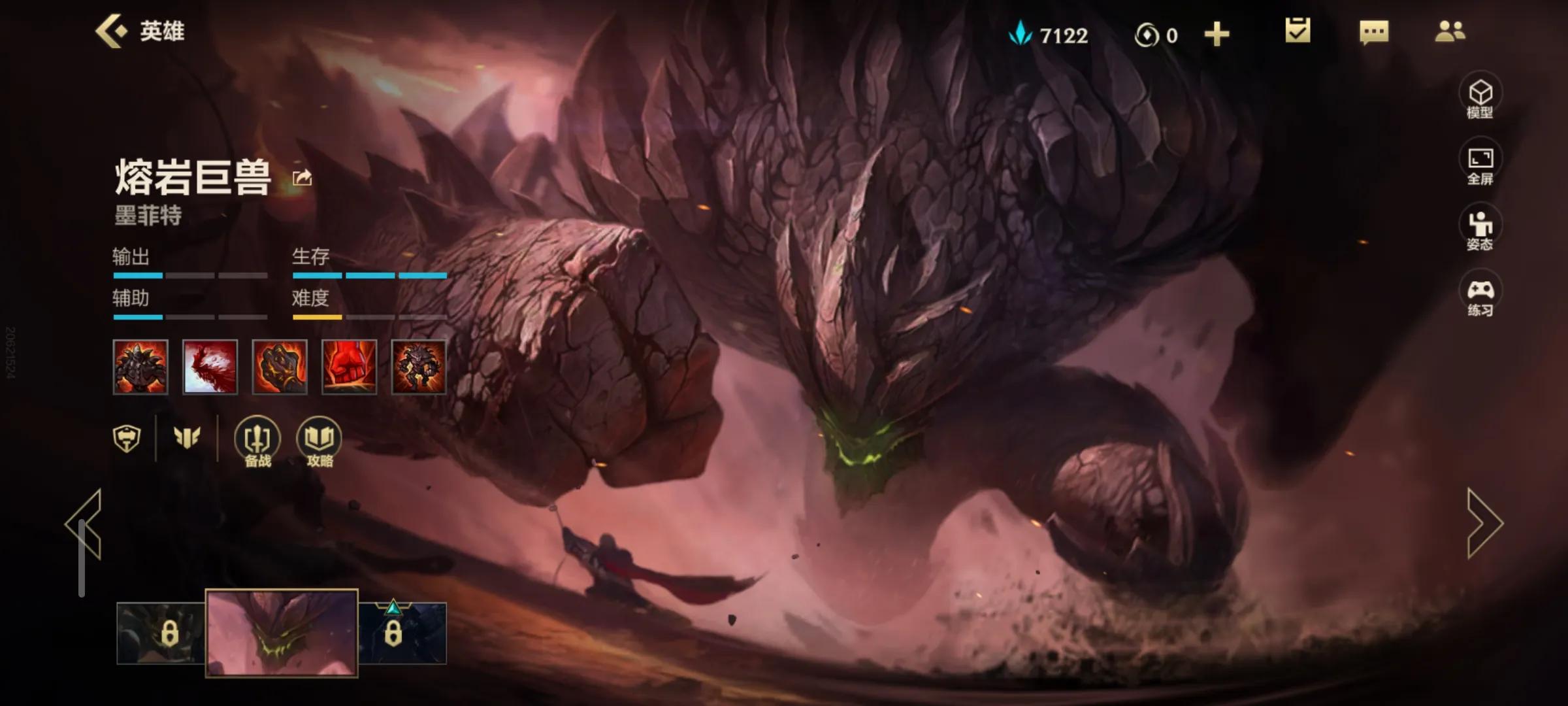 #LOL手游:盘点那些把把必ban的英雄