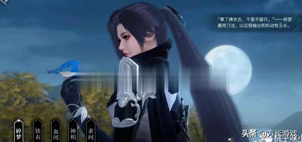 《逆水寒手游》首测大爆料，职业，UI，属性（逆水寒(网易)手游官网）