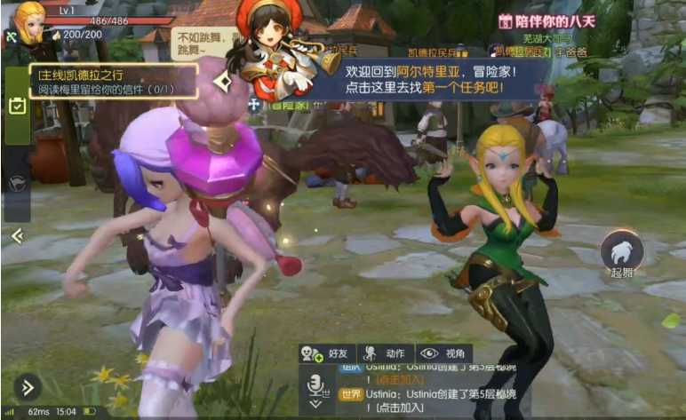 龙之谷2来了?开放大世界手游,是重构经典还是消费情怀