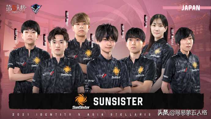 《第五人格》IVS亚洲对抗赛,9月24日热力开战