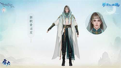 高清三界降临，《新倩女幽魂》次世代删档测试服开启（新倩女幽魂次世代下载）