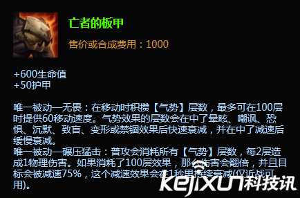 LOL实用出装攻略 高手晋级必会针对性出装（lol出装基本常识）
