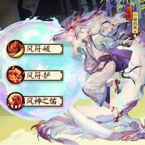 阴阳师:这几位看似过气实则偶尔确实能用 六星练度务必一直保留