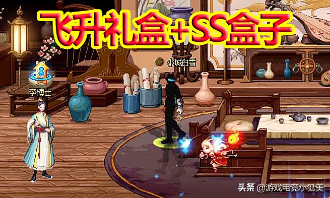 DNF西海岸爆料:飞升 SS盒子,开服满级 普雷毕业,spk私服时代