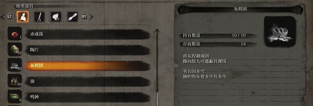 【风云辣评】《只狼 影逝二度》完整评测:战国忍者的奇妙冒险