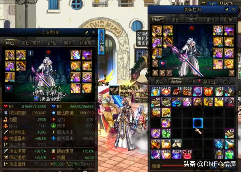 光遇10月21日复刻先祖位置在哪 10.21复刻先祖兑换物品介绍（光遇11月19号复刻先祖兑换图）