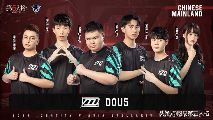 《第五人格》IVS亚洲对抗赛,9月24日热力开战
