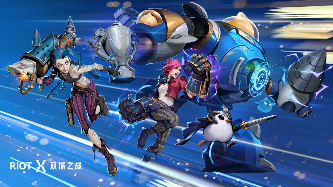 英雄联盟端游 手游双城之战皮肤免费领（英雄联盟双城之战游戏）