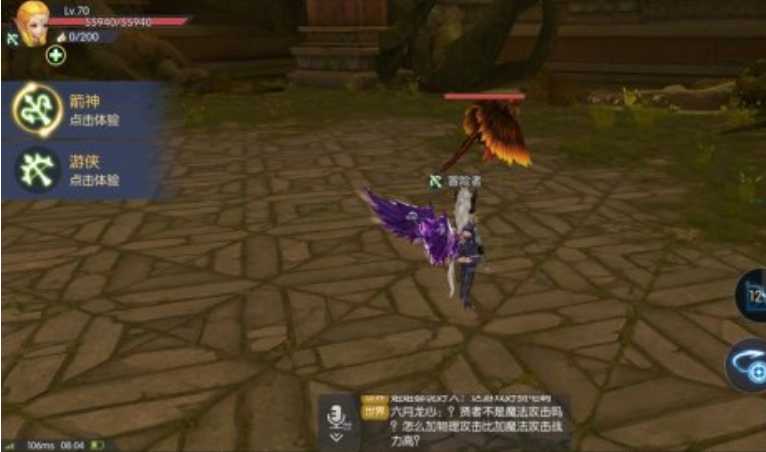 龙之谷2来了?开放大世界手游,是重构经典还是消费情怀