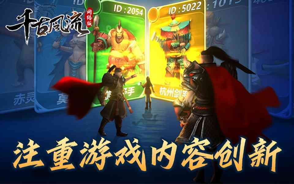 千古风流终测版即将上线,端游困境下能否逆风翻盘?