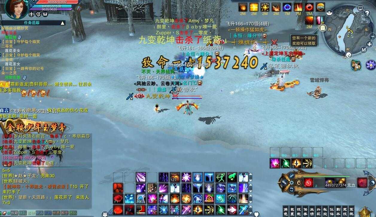 DNF国庆版本剑魂首登职业排行榜前十,一人占两位,享真神级待遇