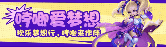 《信使》前作《星空之海》新预告公开!这款回合制RPG你不容错过