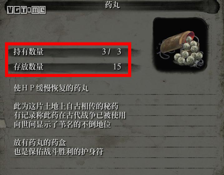 玩《只狼 影逝二度》之前看看这些Tips,可有效提高生存几率