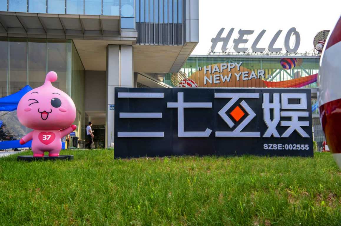 几家A股头部游戏公司上半年净利润下降超50% 游戏界下一个《王者荣耀》在哪里?