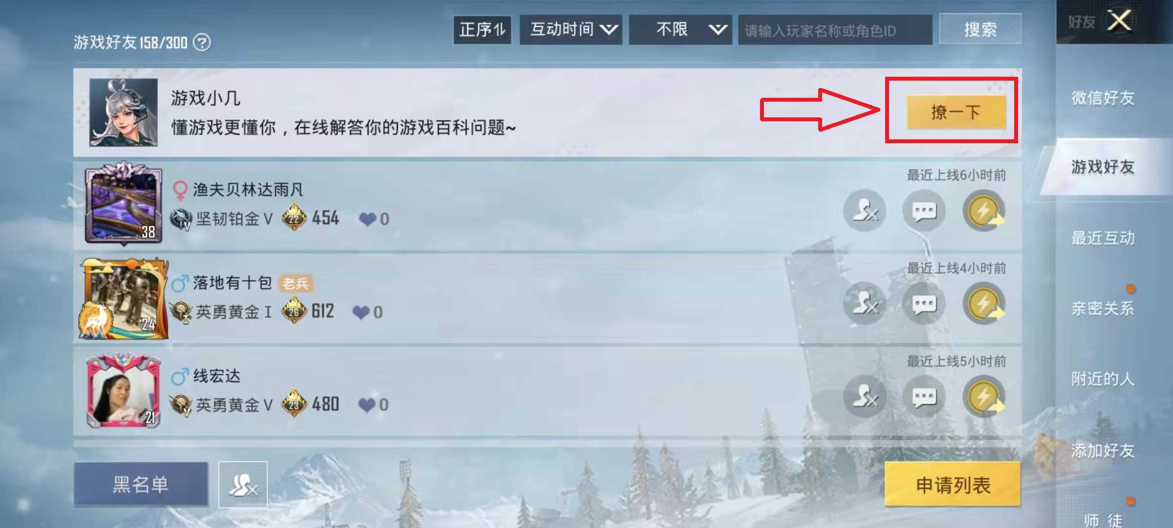 “吃鸡”账号注册时间查询开启，精确到分钟，S1老玩家也分先后（吃鸡账号状态查询）